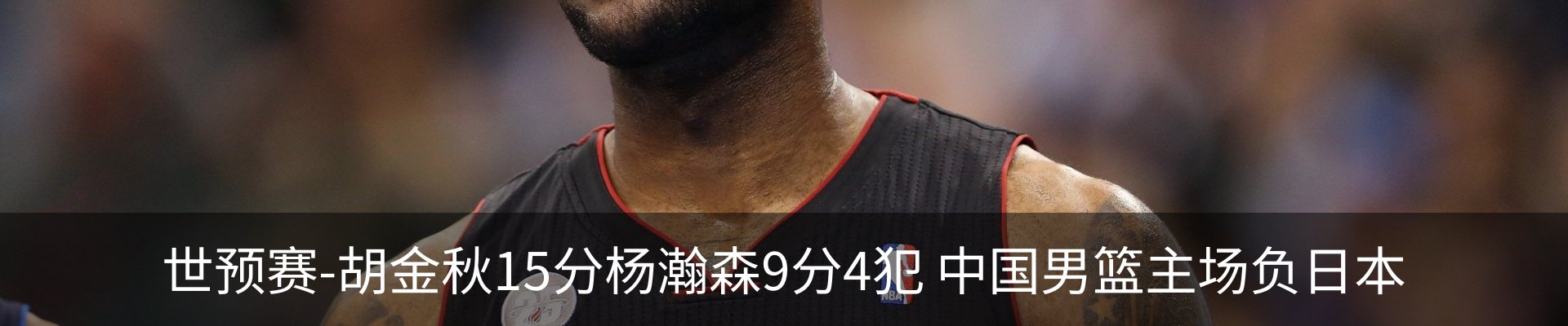 内页banner