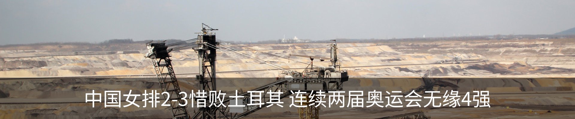 内页banner