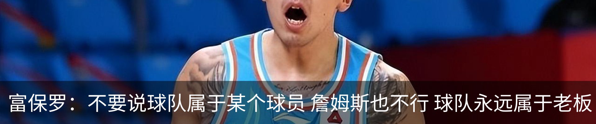 内页banner