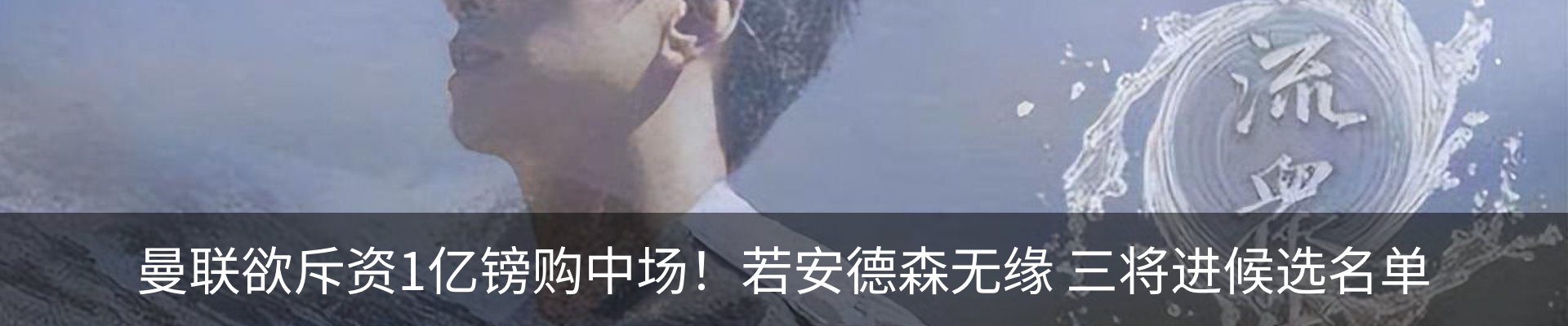 内页banner