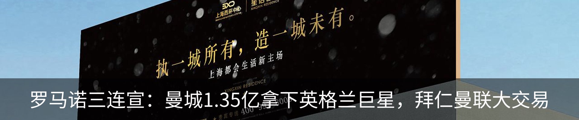 内页banner