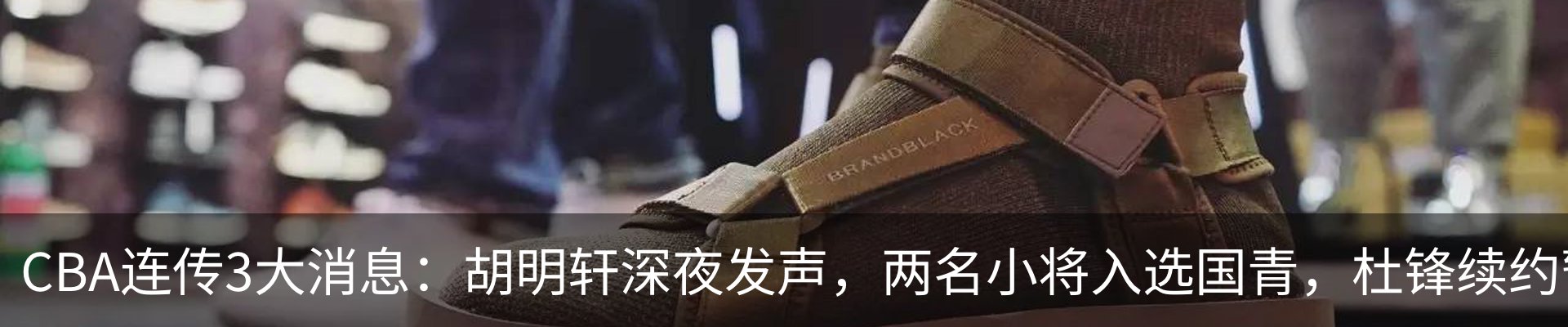 内页banner