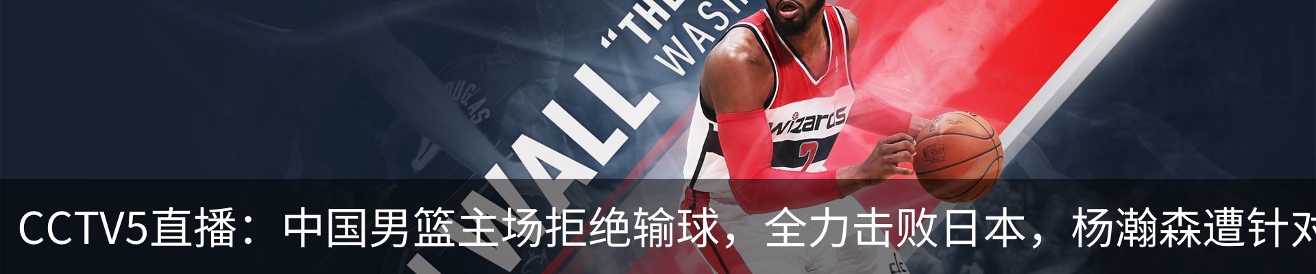 内页banner